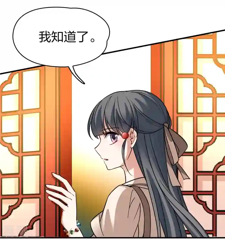 寻找前世之旅第2季第138话 呼救1