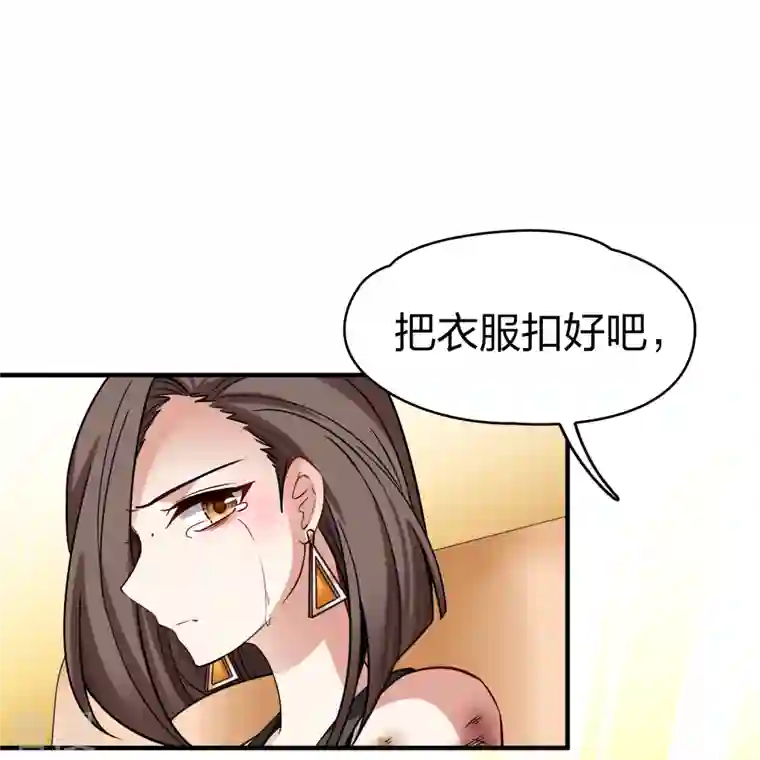 寻找前世之旅第2季第138话 呼救1