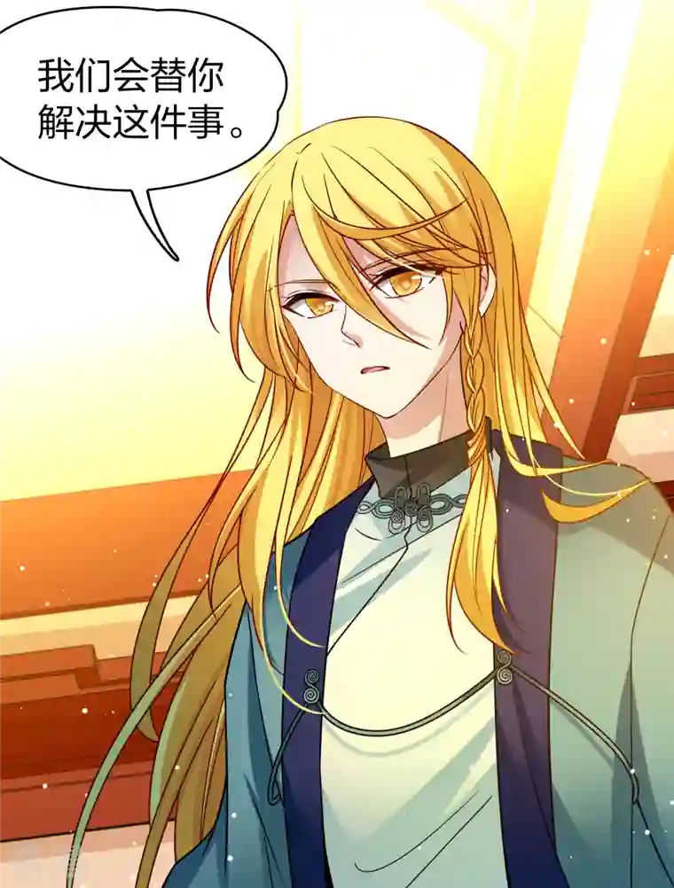 寻找前世之旅第2季第138话 呼救1