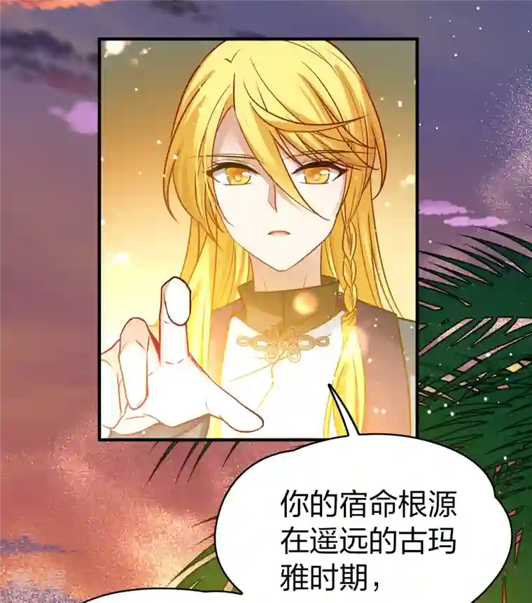 寻找前世之旅第2季第138话 呼救1