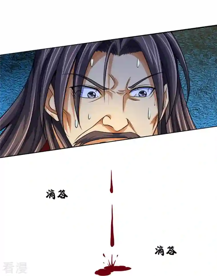 神武天尊第447话 荡平白家