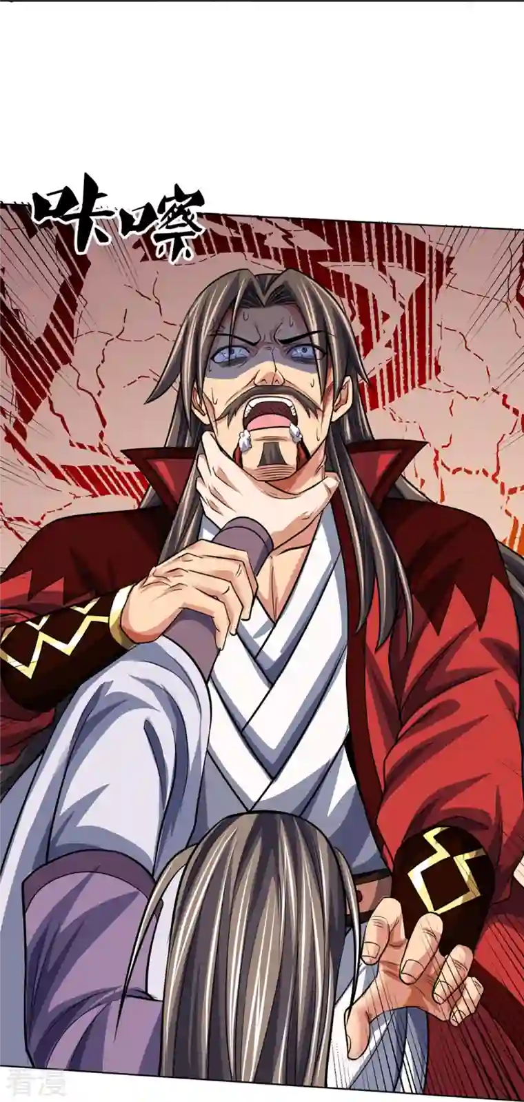 神武天尊第447话 荡平白家