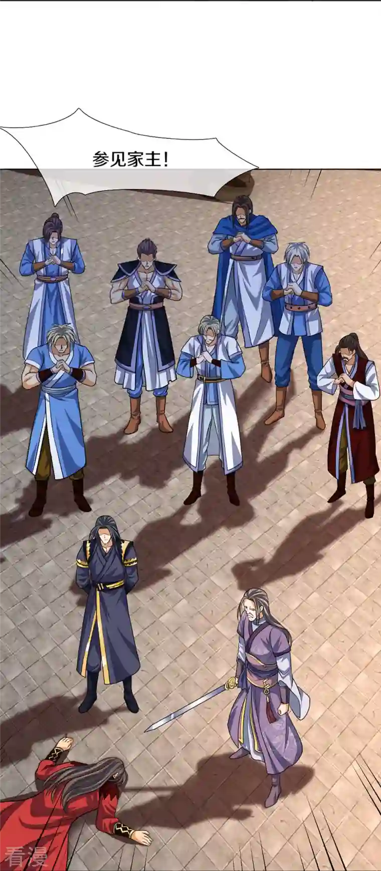 神武天尊第447话 荡平白家