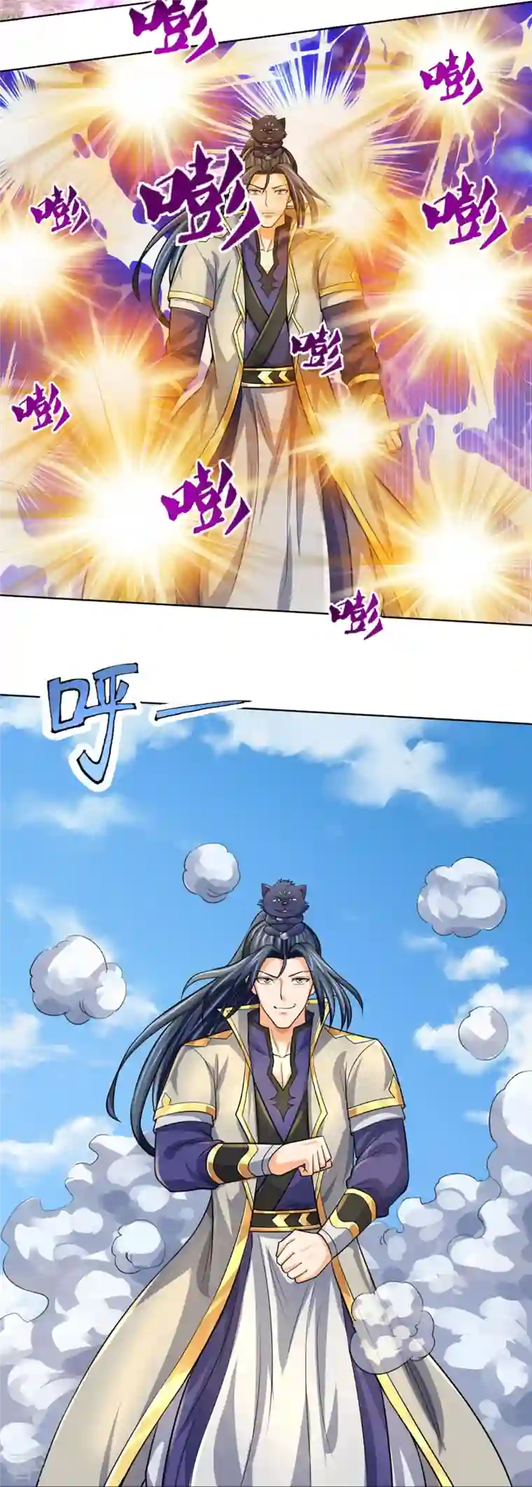 神武天尊第448话 你以为逃得了吗？