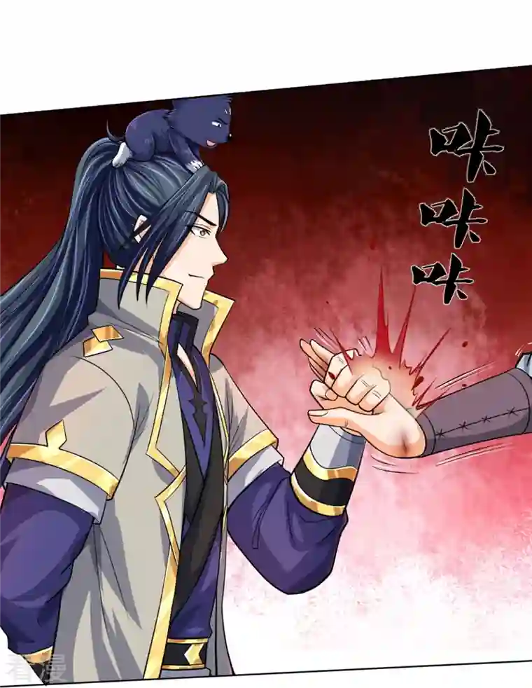 神武天尊第448话 你以为逃得了吗？