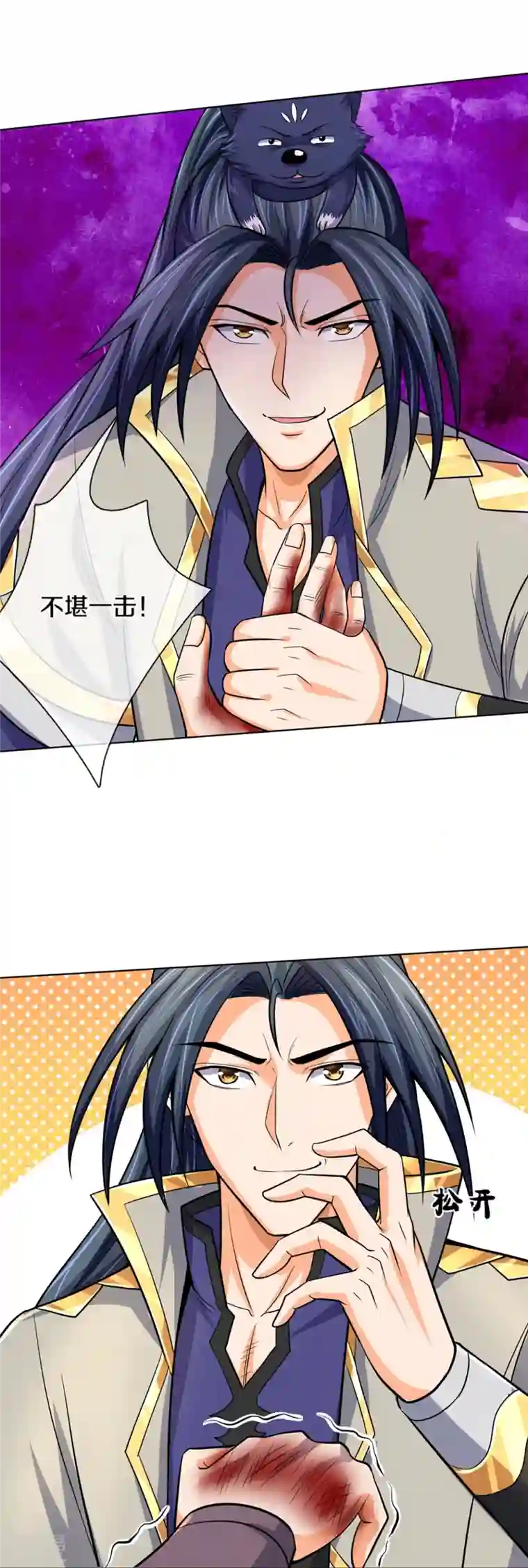 神武天尊第448话 你以为逃得了吗？