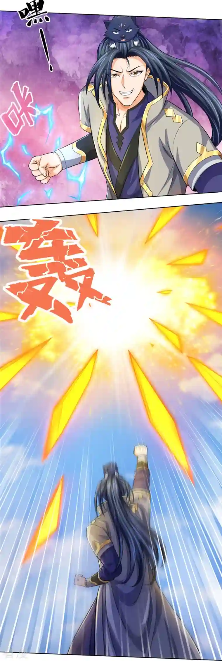 神武天尊第448话 你以为逃得了吗？