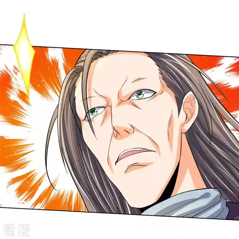 神武天尊第448话 你以为逃得了吗？