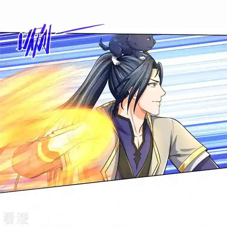 神武天尊第448话 你以为逃得了吗？