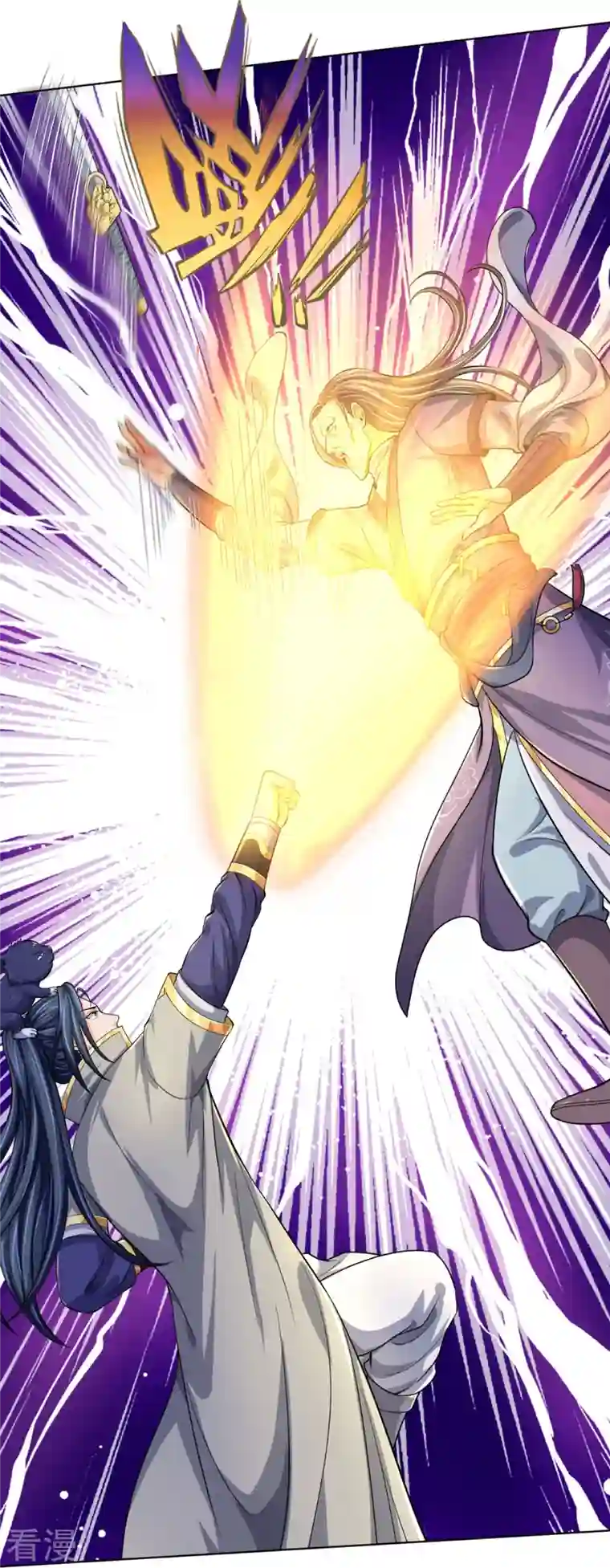 神武天尊第448话 你以为逃得了吗？