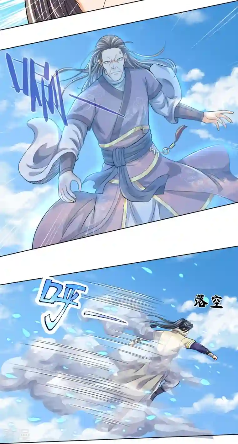 神武天尊第448话 你以为逃得了吗？