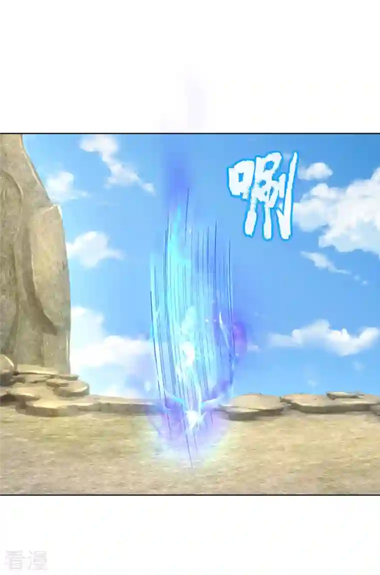 神武天尊第448话 你以为逃得了吗？