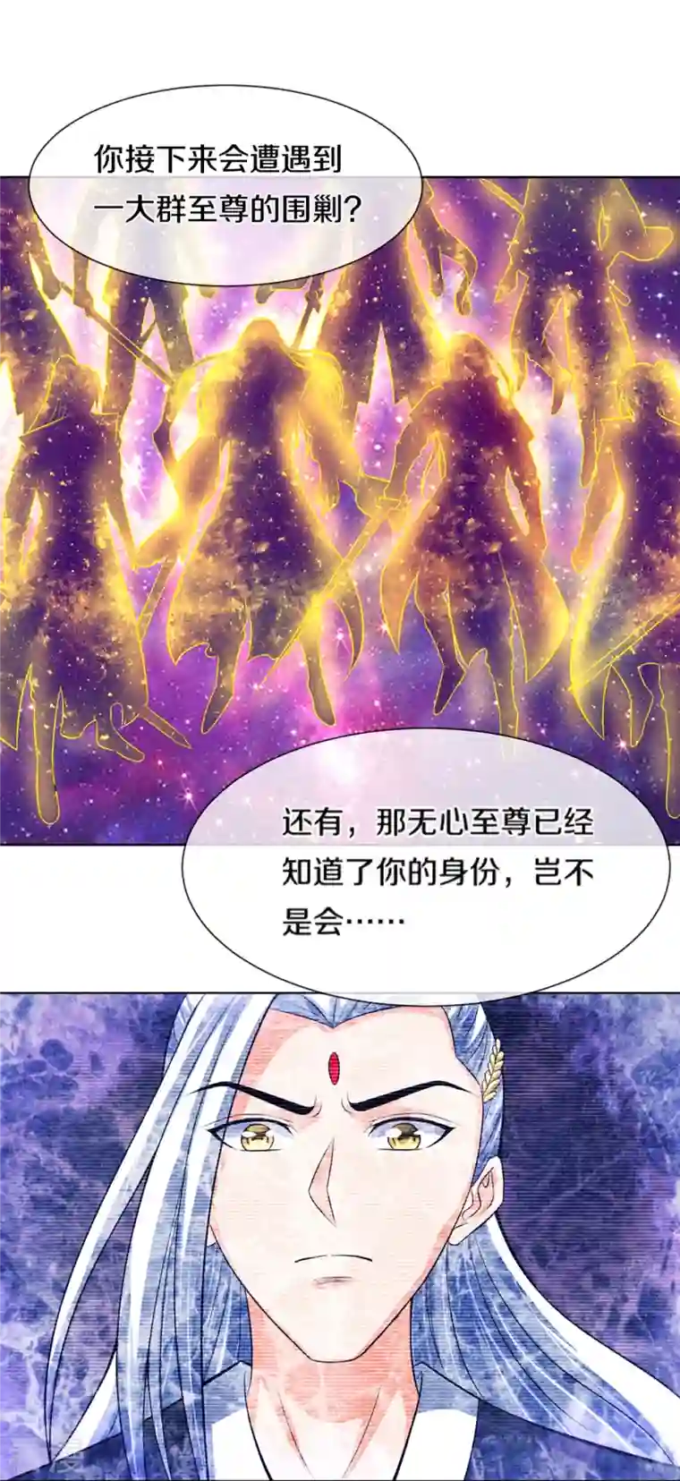 神武天尊第448话 你以为逃得了吗？