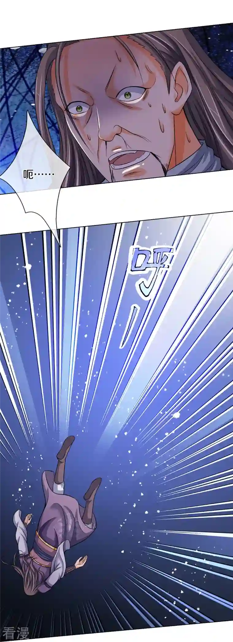 神武天尊第449话 白家要塞