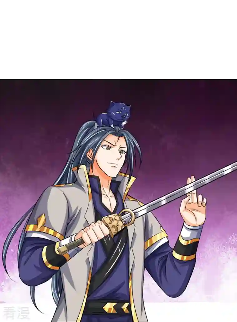 神武天尊第449话 白家要塞