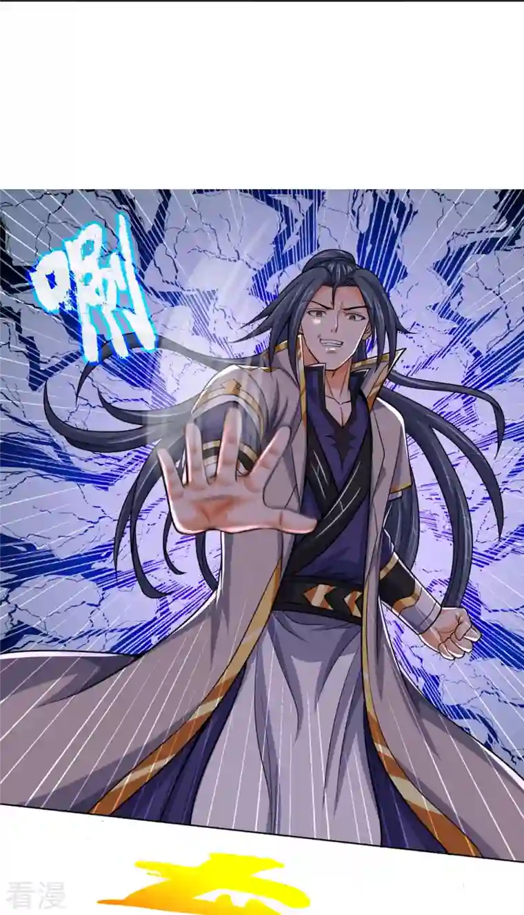 神武天尊第449话 白家要塞