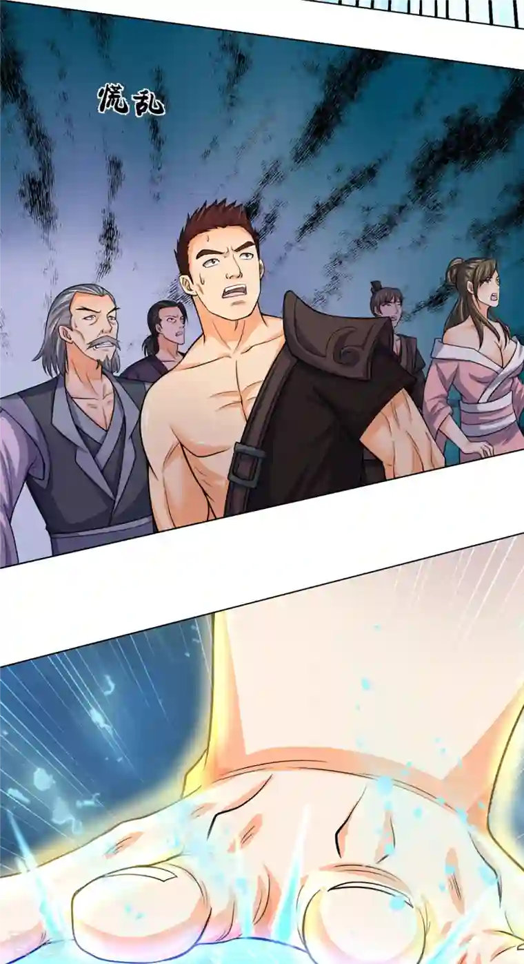 神武天尊第449话 白家要塞