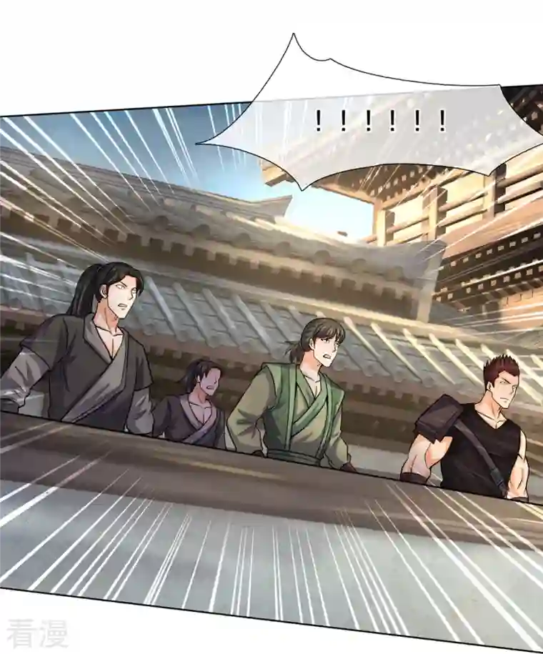 神武天尊第449话 白家要塞