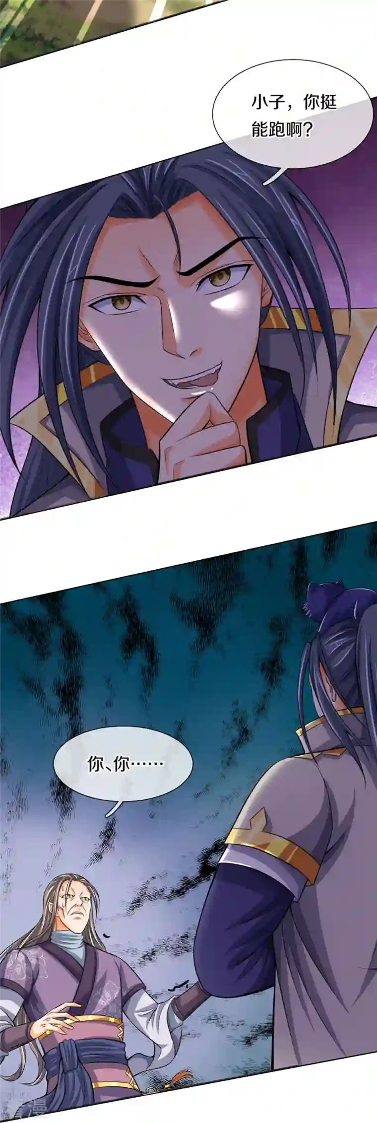 神武天尊第449话 白家要塞