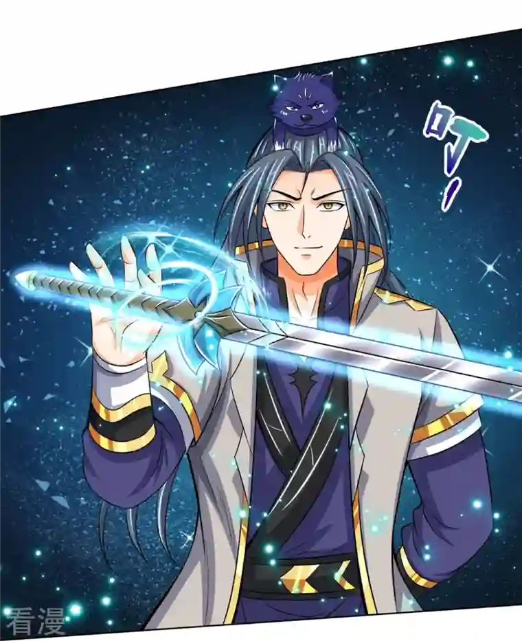 神武天尊第449话 白家要塞