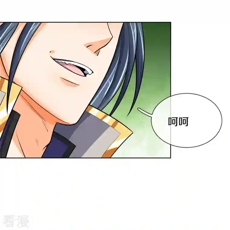 神武天尊第450话 破除剑阵