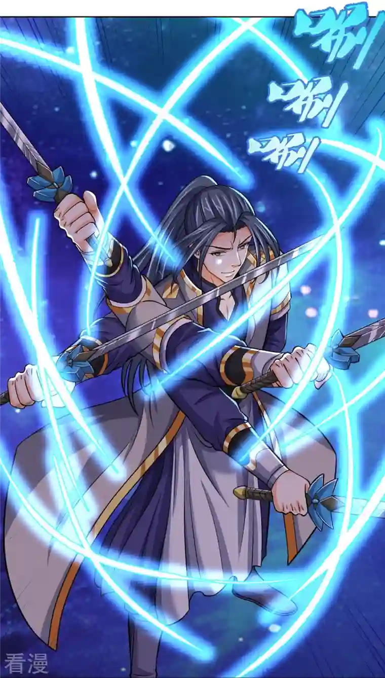神武天尊第450话 破除剑阵