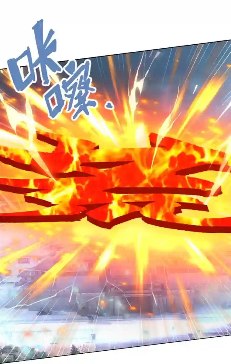 神武天尊第450话 破除剑阵