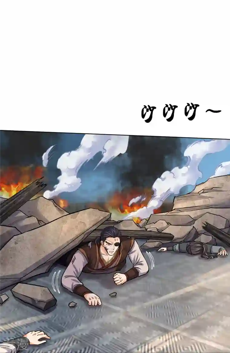 神武天尊第450话 破除剑阵