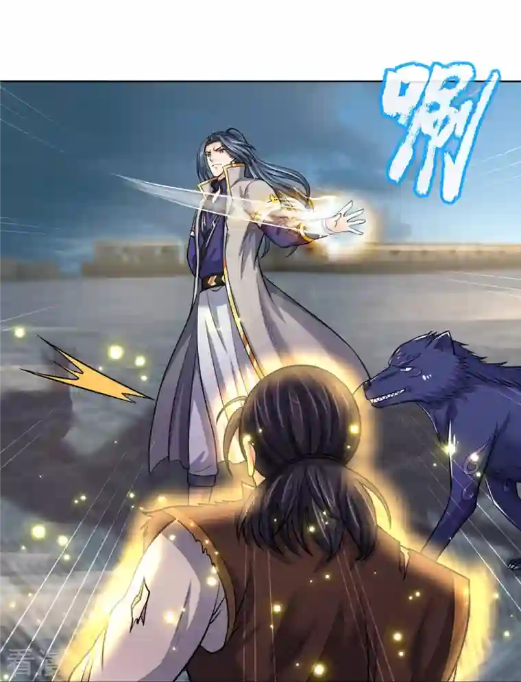 神武天尊第450话 破除剑阵