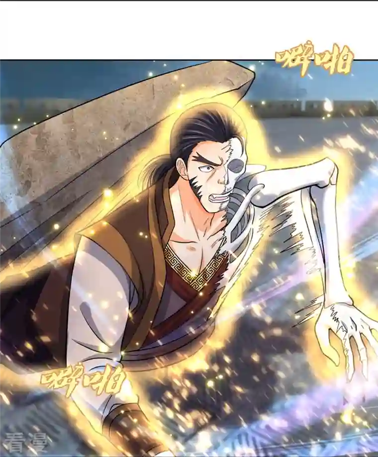 神武天尊第450话 破除剑阵