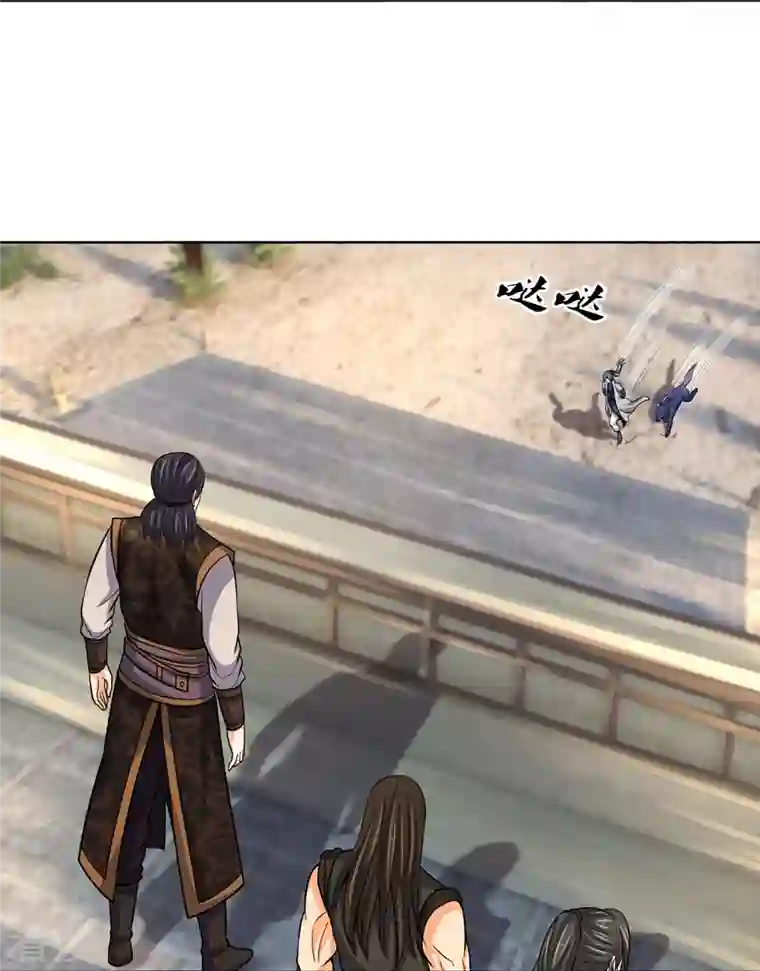 神武天尊第450话 破除剑阵