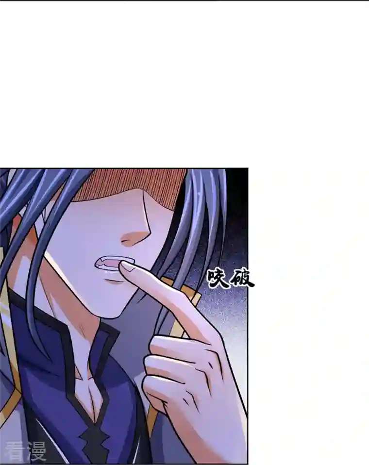 神武天尊第451话 赠剑除萧晨