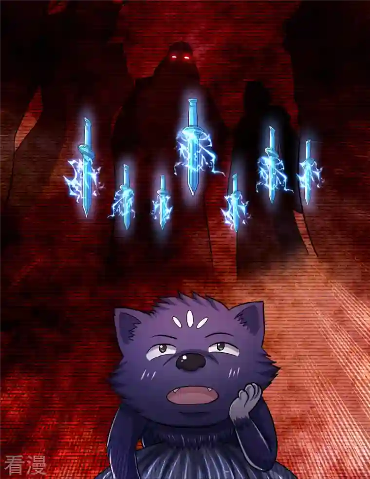 神武天尊第451话 赠剑除萧晨