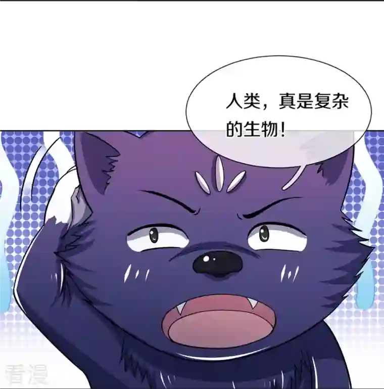 神武天尊第451话 赠剑除萧晨