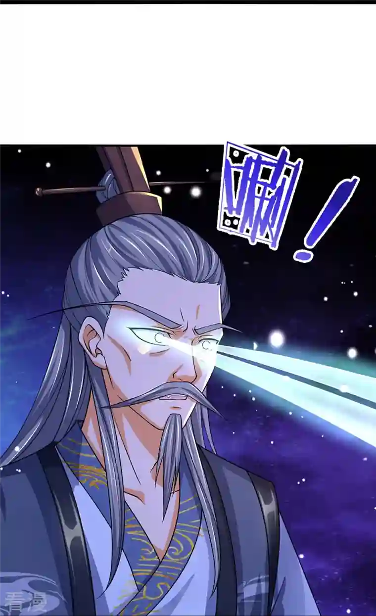 神武天尊第451话 赠剑除萧晨