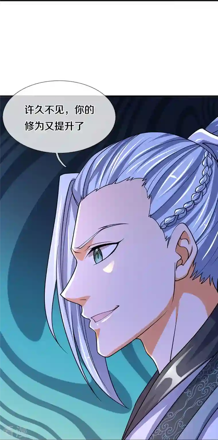 神武天尊第451话 赠剑除萧晨