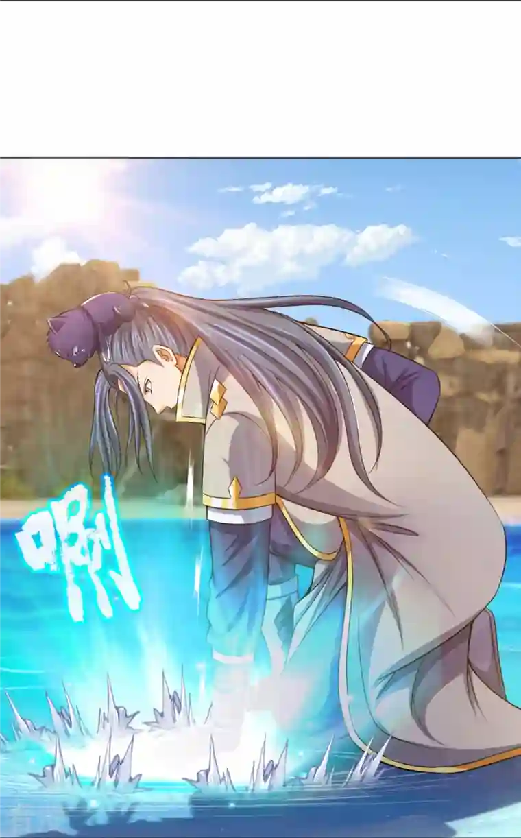 神武天尊第451话 赠剑除萧晨