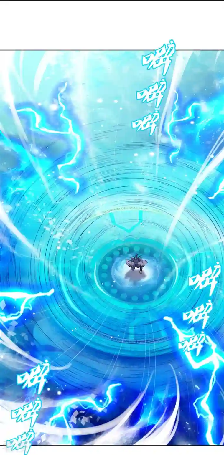 神武天尊第451话 赠剑除萧晨