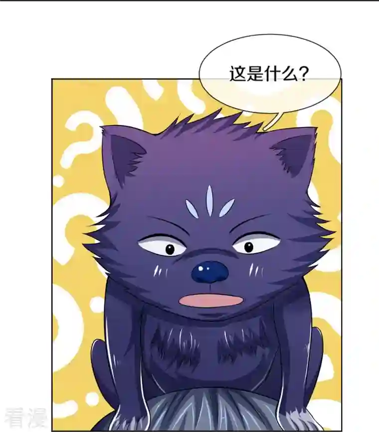 神武天尊第451话 赠剑除萧晨