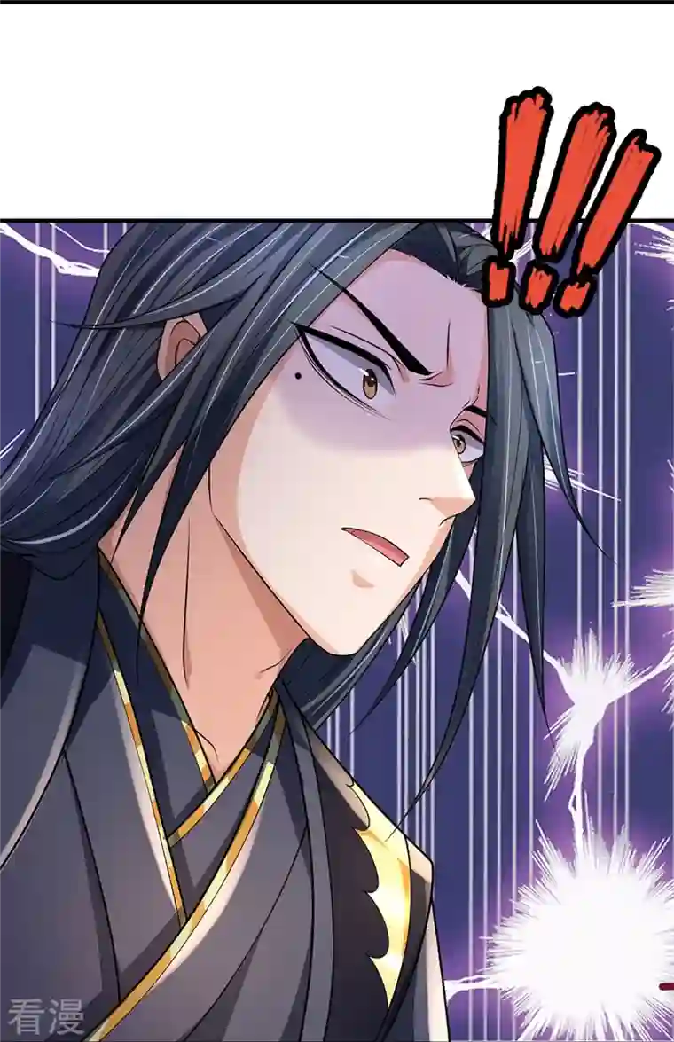 神武天尊第452话 人心不可量