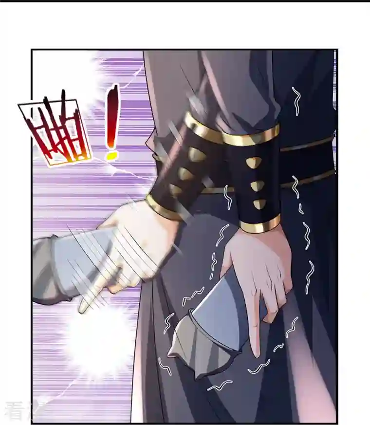 神武天尊第452话 人心不可量