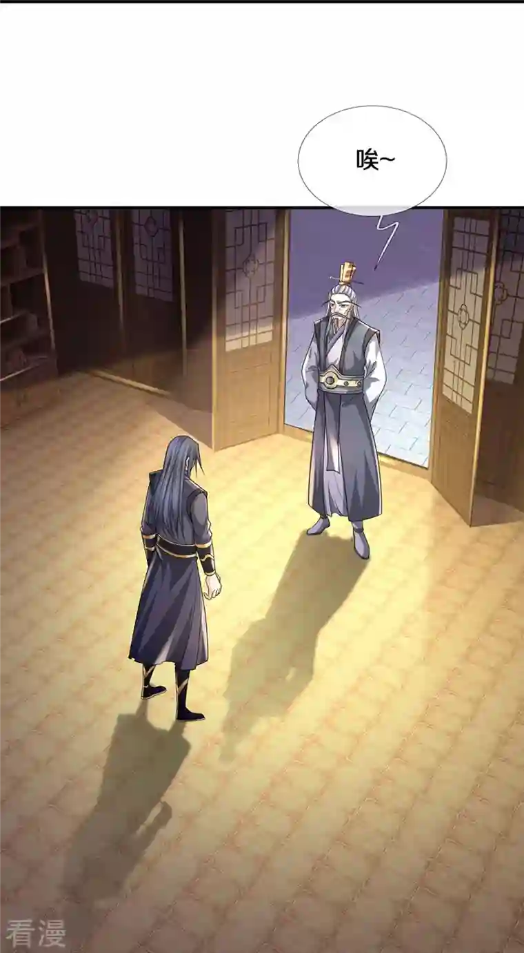 神武天尊第452话 人心不可量