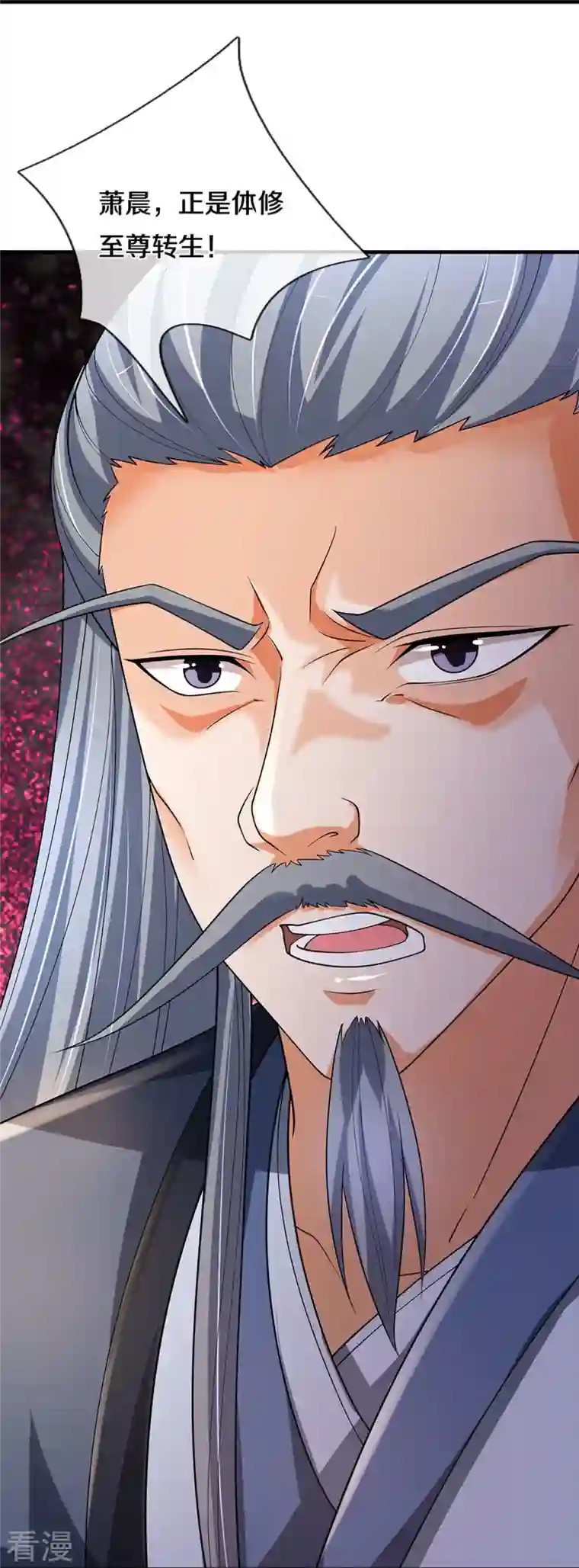 神武天尊第452话 人心不可量