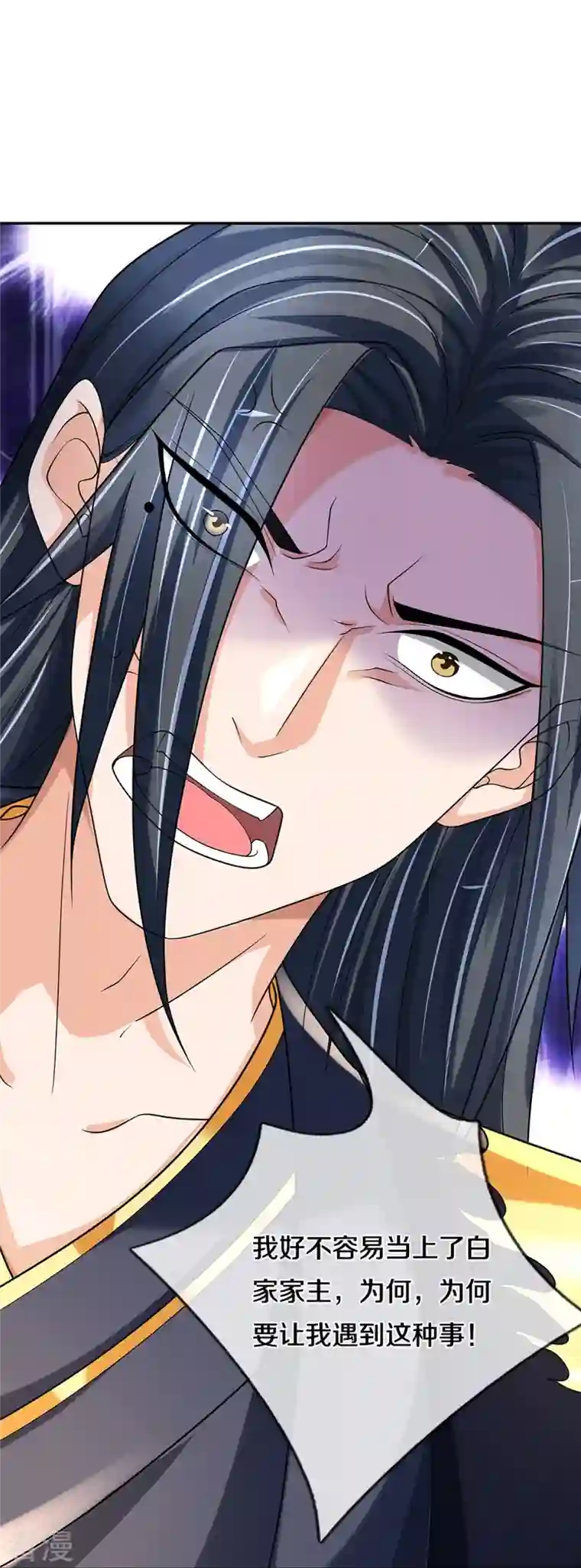 神武天尊第452话 人心不可量