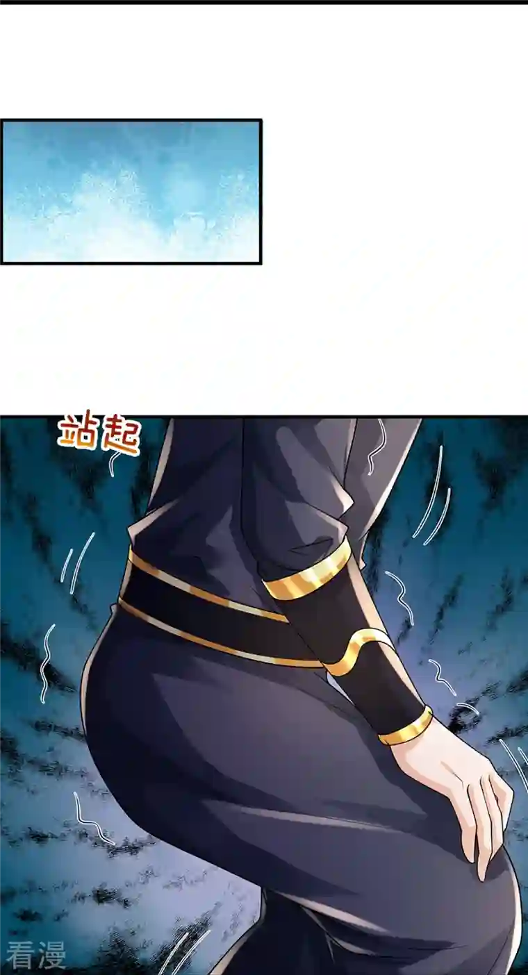 神武天尊第452话 人心不可量