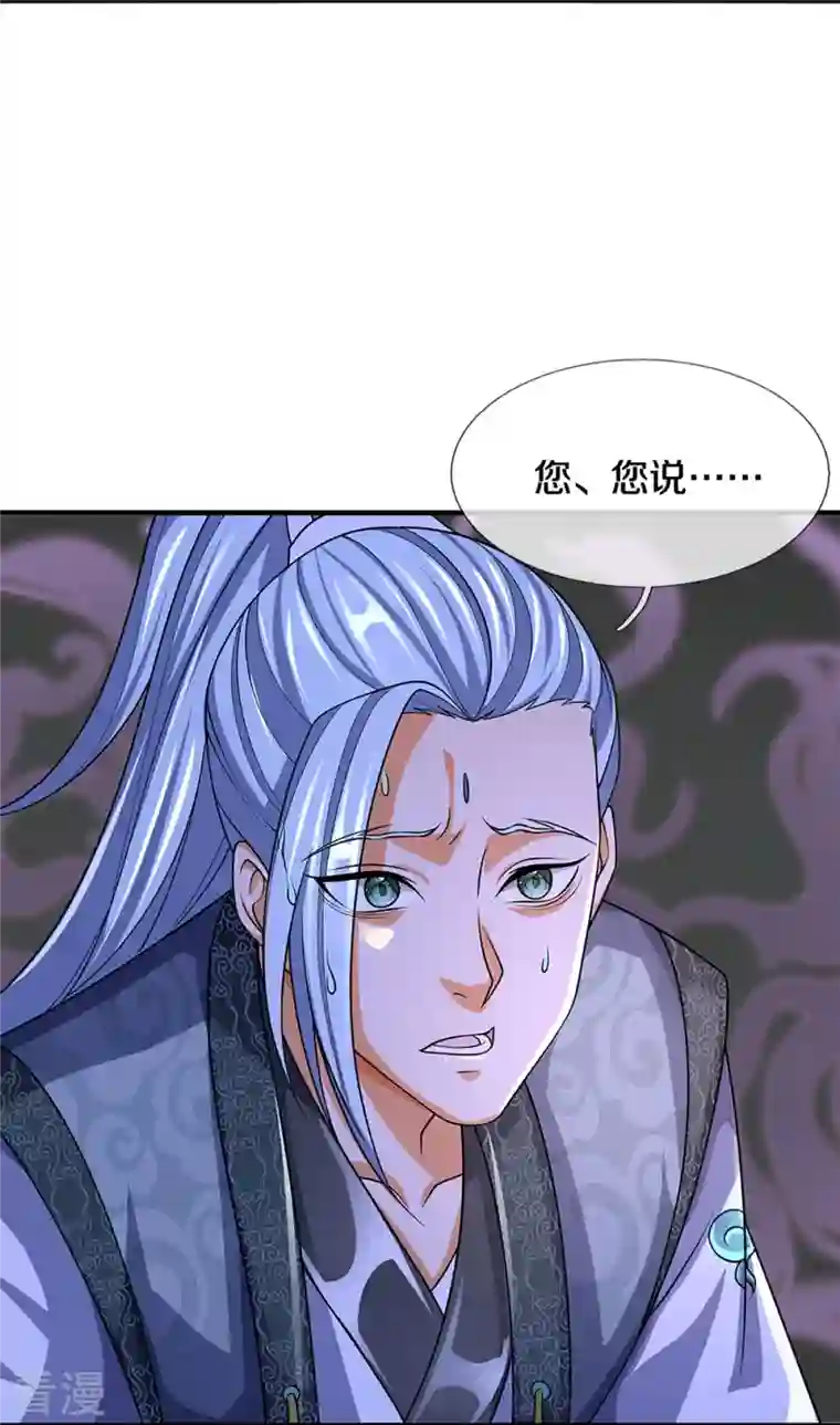 神武天尊第452话 人心不可量