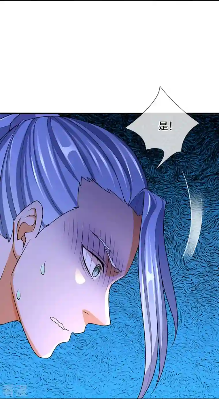 神武天尊第452话 人心不可量