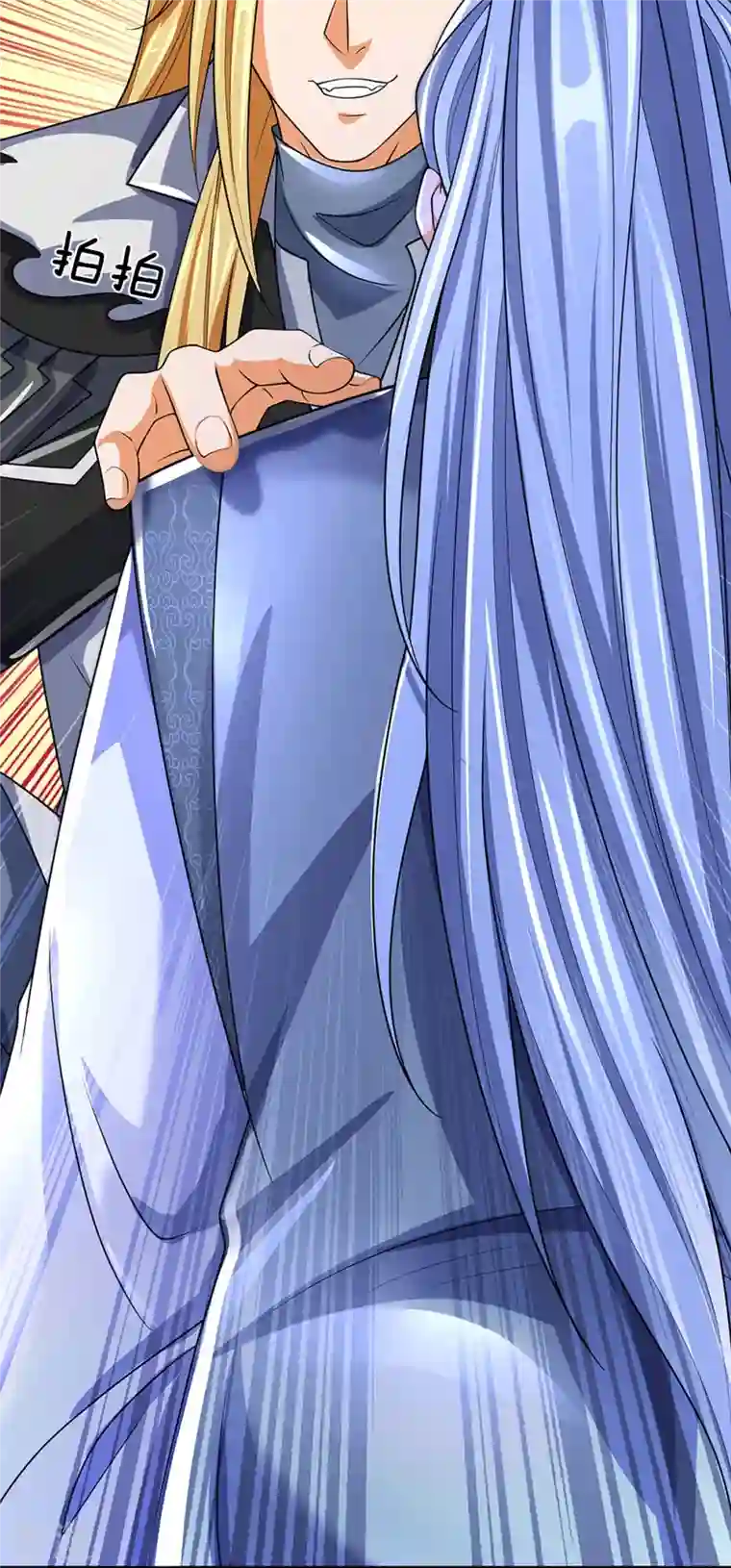 神武天尊第452话 人心不可量