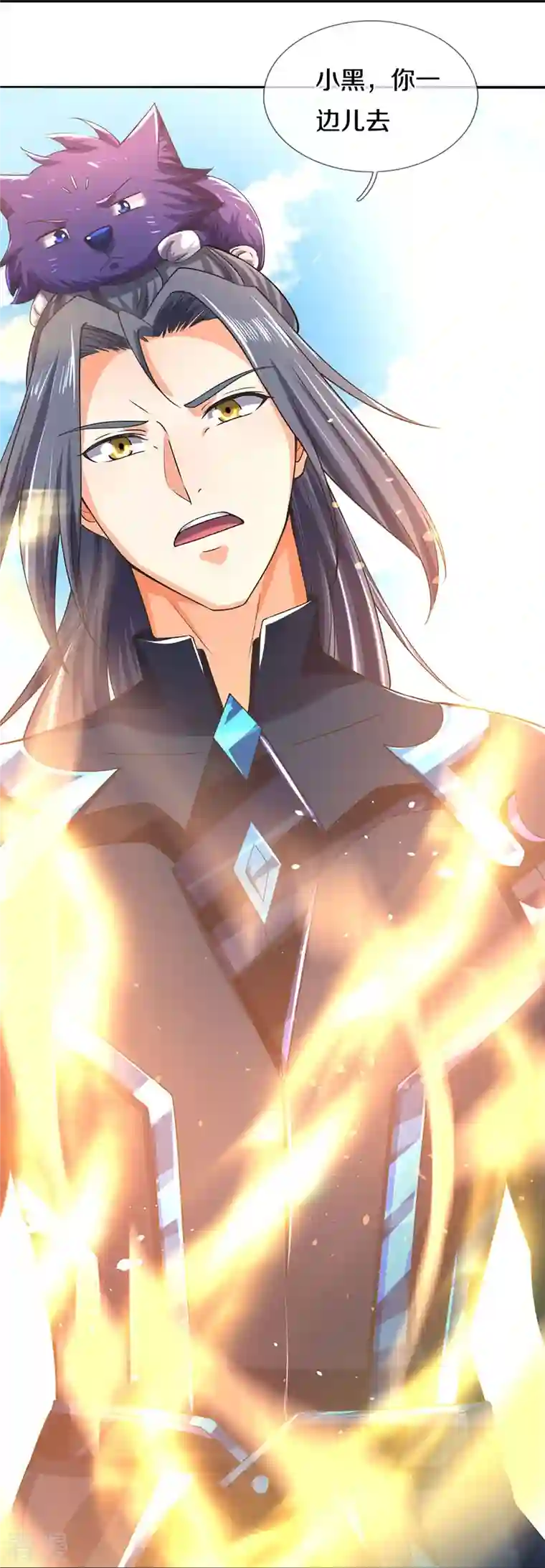 神武天尊第453话 全力一战