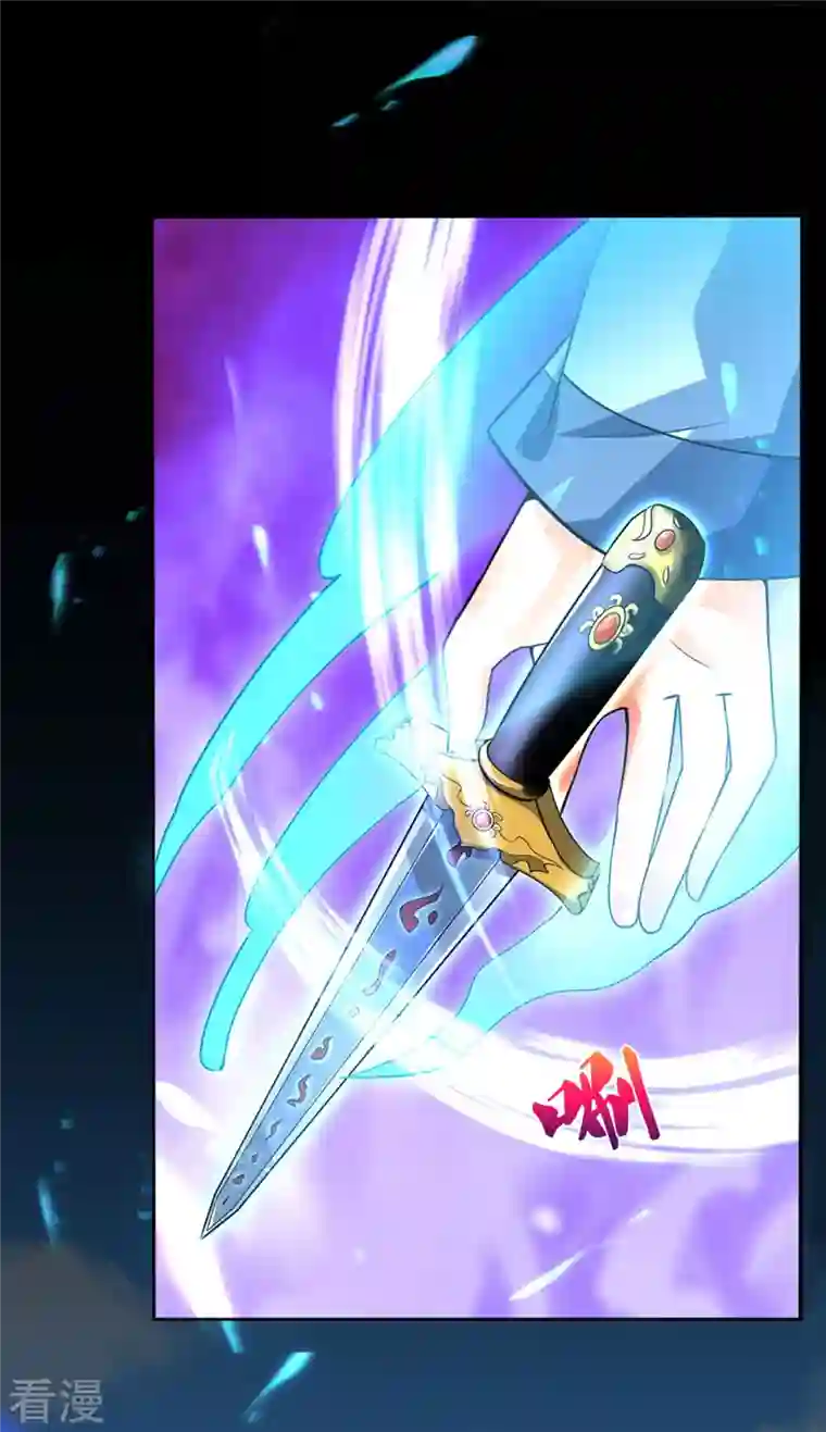 神武天尊第453话 全力一战
